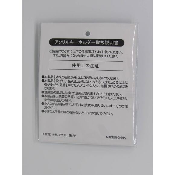 NEW Sealed Smiling Pikachu Acrylic Beaded Keyring Pokeball Meine Rollen Nintendo - Picture 2 of 12